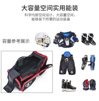 新款瑞士tackla冰球护具包儿童成人冰球装包带轮子拉杆冰球包耐磨