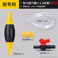抽油神器手动吸油器汽车吸油管抽油器抽水器汽油加油抽油管抽油泵
