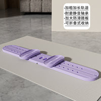 滑雪美腿机夹腿器可折叠产后盆底肌锻炼臀部静音回弹助力居家防滑