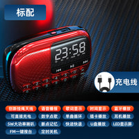 先科收音机老人专用老年随身听播放器充电迷你小音响音乐2025新款