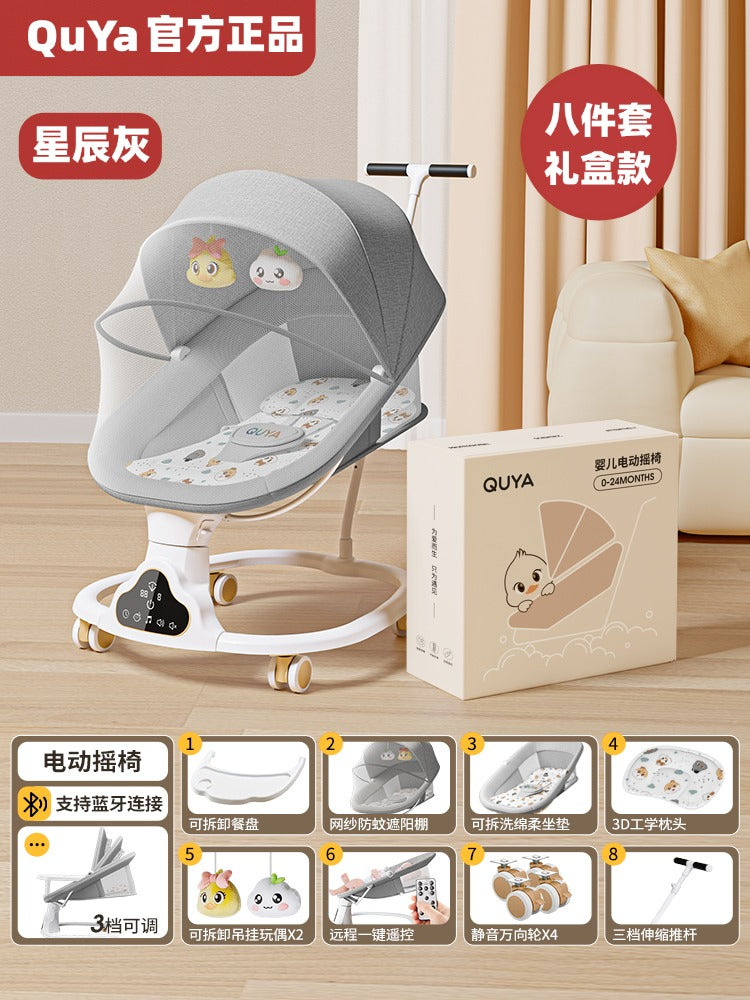 美瑞贝乐哄娃神器婴儿摇摇椅新生儿躺睡安抚椅宝宝哄睡电动摇篮床