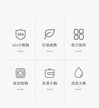 304不锈钢户外烧水壶露营便携式煎锅煮锅野营卡式炉专用户外套锅