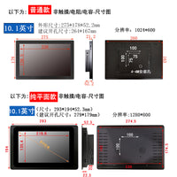 嵌入式工业触摸屏显示器电脑液晶屏幕电阻电容监控视工控壁挂台式 8寸 电容触摸-普通款