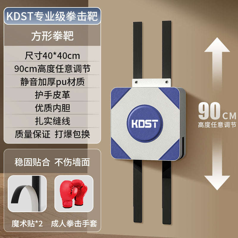 kdst拳击沙袋散打训练拳器材沙包家用墙靶儿童成人搏击拳靶挂墙 升级pu【蓝白拳击靶小号】高度可调_赠90cm魔术贴两条