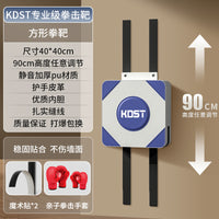 kdst拳击沙袋散打训练拳器材沙包家用墙靶儿童成人搏击拳靶挂墙 升级pu【蓝白拳击靶小号】高度可调_赠90cm魔术贴两条
