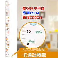 儿童房间宝宝测量身高贴墙贴不伤墙可移除卡通墙面装饰贴防水家里 长颈鹿A款【12厘米X200厘米】整张贴