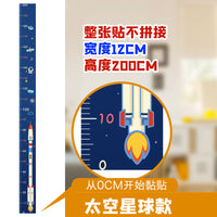 儿童房间宝宝测量身高贴墙贴不伤墙可移除卡通墙面装饰贴防水家里 长颈鹿A款【12厘米X200厘米】整张贴