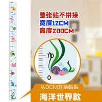 儿童房间宝宝测量身高贴墙贴不伤墙可移除卡通墙面装饰贴防水家里 长颈鹿A款【12厘米X200厘米】整张贴