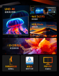 AOC 27英寸4K高清U27P10台式办公电脑显示器竖屏外接2K设计32屏幕
