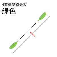 皮划艇船桨桨板划桨铝合金划船浆充气船独木舟配件