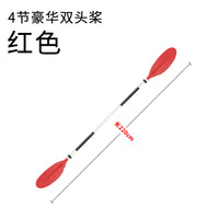 皮划艇船桨桨板划桨铝合金划船浆充气船独木舟配件