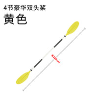 皮划艇船桨桨板划桨铝合金划船浆充气船独木舟配件