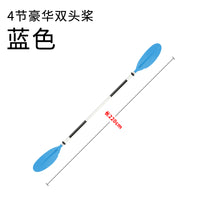 皮划艇船桨桨板划桨铝合金划船浆充气船独木舟配件