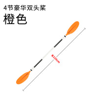 皮划艇船桨桨板划桨铝合金划船浆充气船独木舟配件