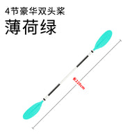 皮划艇船桨桨板划桨铝合金划船浆充气船独木舟配件