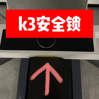 通用keep跑步机K1/K2/K3安全锁安全扣磁性开关启动钥匙通用
