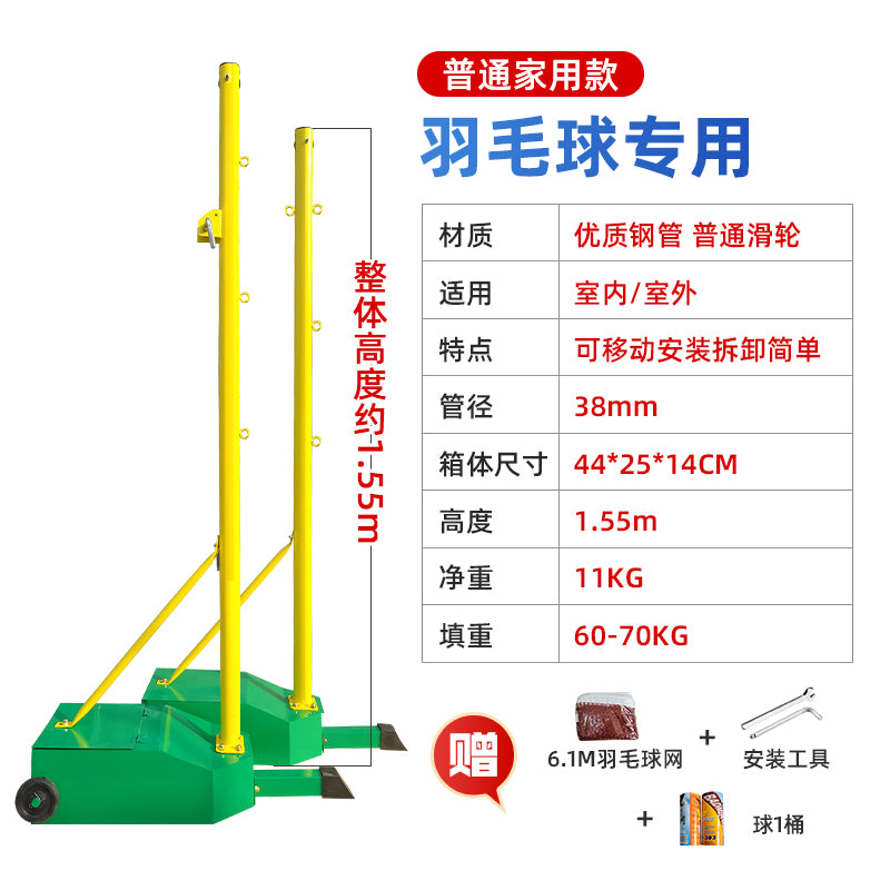 网球柱户外球馆网架网柱训练加厚多用体育标准羽毛球柱学校俱乐部