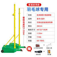 网球柱户外球馆网架网柱训练加厚多用体育标准羽毛球柱学校俱乐部