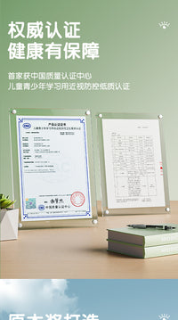 得力护眼纸a4纸复印纸双面打印A4打印纸学生办公用纸75g纯木浆整箱5包装500张草稿纸考研刷题打印幼儿园a4纸