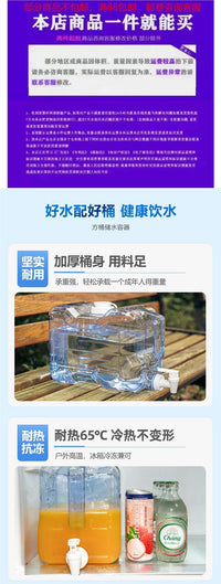 Outdoor Sports Water Storage Square Bucket with Faucet for Camping Travel