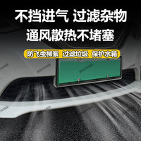 Car Front Grille Mesh for Haval H6L