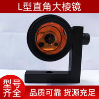 适用于徕卡GMP104直角大棱镜铁路隧道自动测量反射棱棱镜