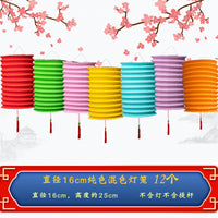 春节纸灯笼挂饰中秋儿童手提风琴拉伸发光小灯笼传统折叠装饰花灯
