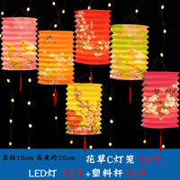 春节纸灯笼挂饰中秋儿童手提风琴拉伸发光小灯笼传统折叠装饰花灯
