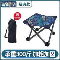 Folding Stool Camping Moon Chair Portable Fishing Chair Adjustable Outdoor Folding Chair