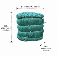 Bird Netting, Bird Repellent Net, Nylon, 500m Roll, 3cm Mesh, For Home Vegetable Gardens, Gardening, Green