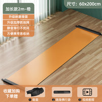 滑行垫健身家用瘦腿神器滑雪机滑行板室内运动训练器材速滑查姆垫