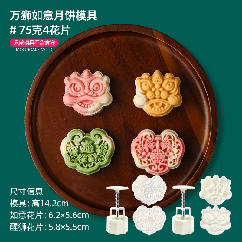 月饼模具75g手压式家用做广式糕点50克压花磨具2025新款