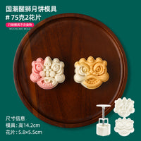月饼模具75g手压式家用做广式糕点50克压花磨具2025新款