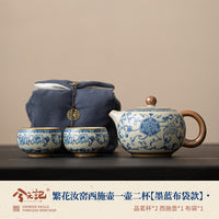青花汝窑一壶两杯户外旅行茶具套装便携式包茶壶茶杯一人用快客杯