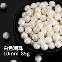 蛋糕装饰糖珠白色系圆珠西点蛋糕冰淇淋烘焙混合糖珠杯子蛋糕装饰