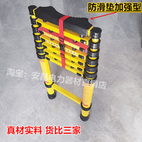加厚绝缘梯子玻璃钢伸缩梯子鱼竿梯电工用绝缘人字梯竹节梯电力梯 3.0米 伸缩梯（侧开关 加强垫） 伸缩梯