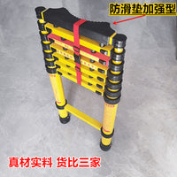加厚绝缘梯子玻璃钢伸缩梯子鱼竿梯电工用绝缘人字梯竹节梯电力梯 3.0米 伸缩梯（侧开关 加强垫） 伸缩梯