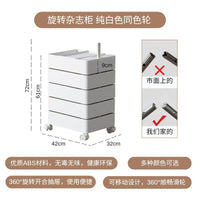 北欧ins360度旋转床头柜可移动储物柜客厅沙发边柜化妆品收纳柜子