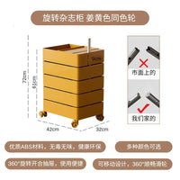 北欧ins360度旋转床头柜可移动储物柜客厅沙发边柜化妆品收纳柜子