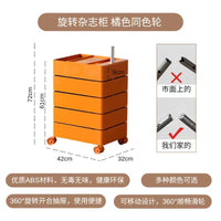 北欧ins360度旋转床头柜可移动储物柜客厅沙发边柜化妆品收纳柜子