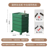 北欧ins360度旋转床头柜可移动储物柜客厅沙发边柜化妆品收纳柜子