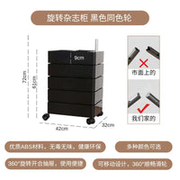 北欧ins360度旋转床头柜可移动储物柜客厅沙发边柜化妆品收纳柜子