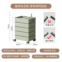 北欧ins360度旋转床头柜可移动储物柜客厅沙发边柜化妆品收纳柜子