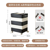 北欧ins360度旋转床头柜可移动储物柜客厅沙发边柜化妆品收纳柜子