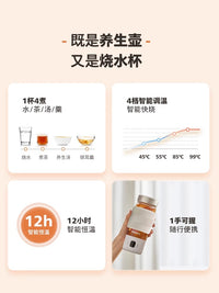 飞利浦便携式烧水杯电热杯旅行出差养生杯办公室养生壶电加热水杯