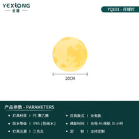 月球灯户外中秋氛围布置防水太阳能草坪露营庭院月亮灯花园造景灯