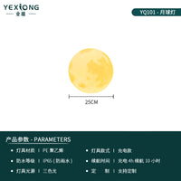 月球灯户外中秋氛围布置防水太阳能草坪露营庭院月亮灯花园造景灯