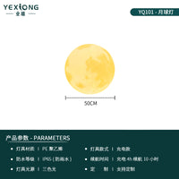 月球灯户外中秋氛围布置防水太阳能草坪露营庭院月亮灯花园造景灯