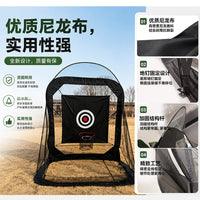 Portable Training Net Outdoor Swing Chip Golf Practice Net Custom Indoor Folding Storage Automatic Ball Return Net
