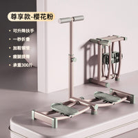 盆底肌训练器瘦腿滑雪机瘦小腿神器大腿内侧美腿凯格尔运动神器女